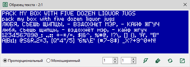 Окно образца текста
